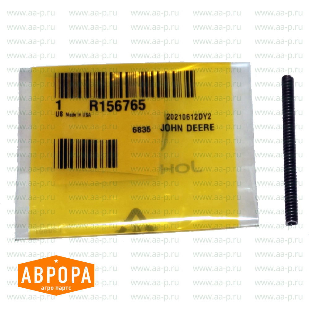 R156765 ПРУЖИНА СЖАТИЯ